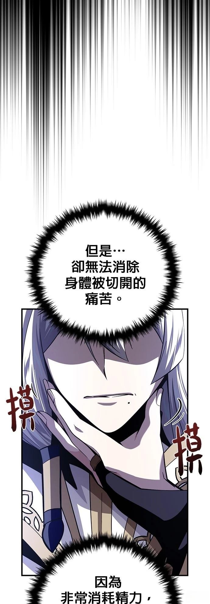 第141话
