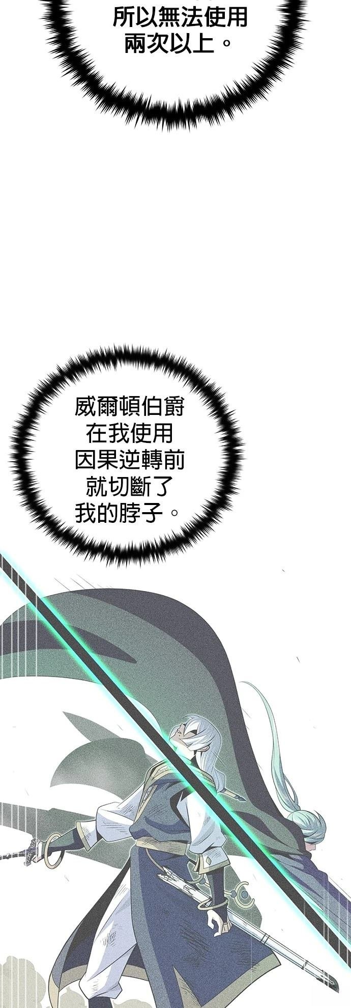第141话