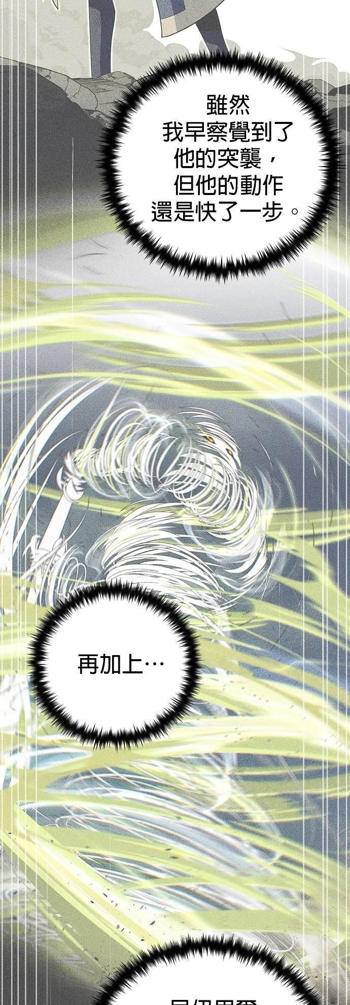 第141话