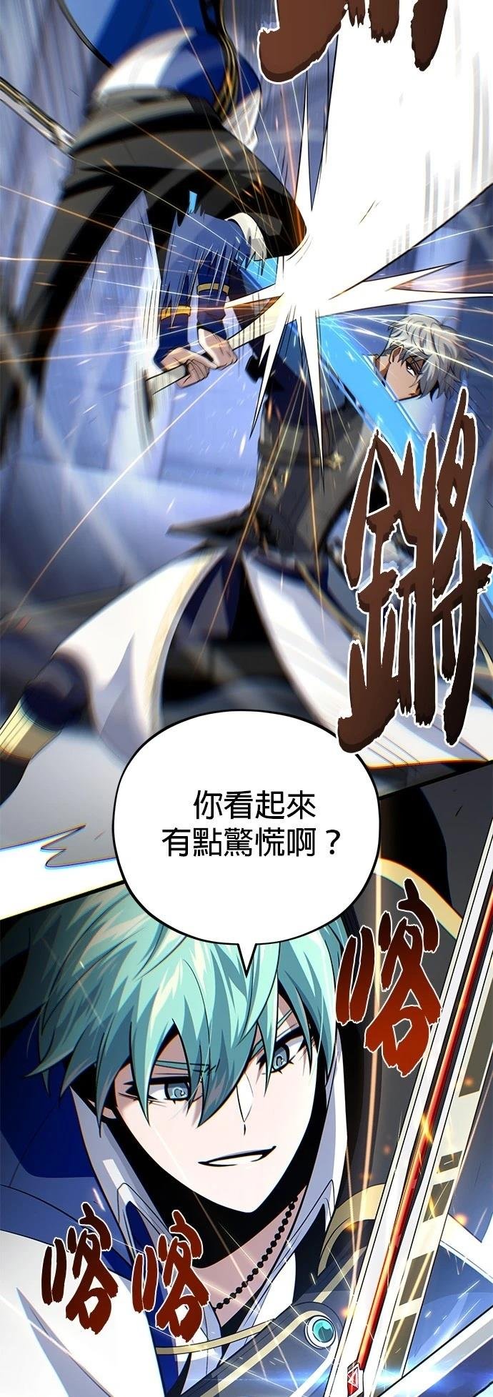 第141话