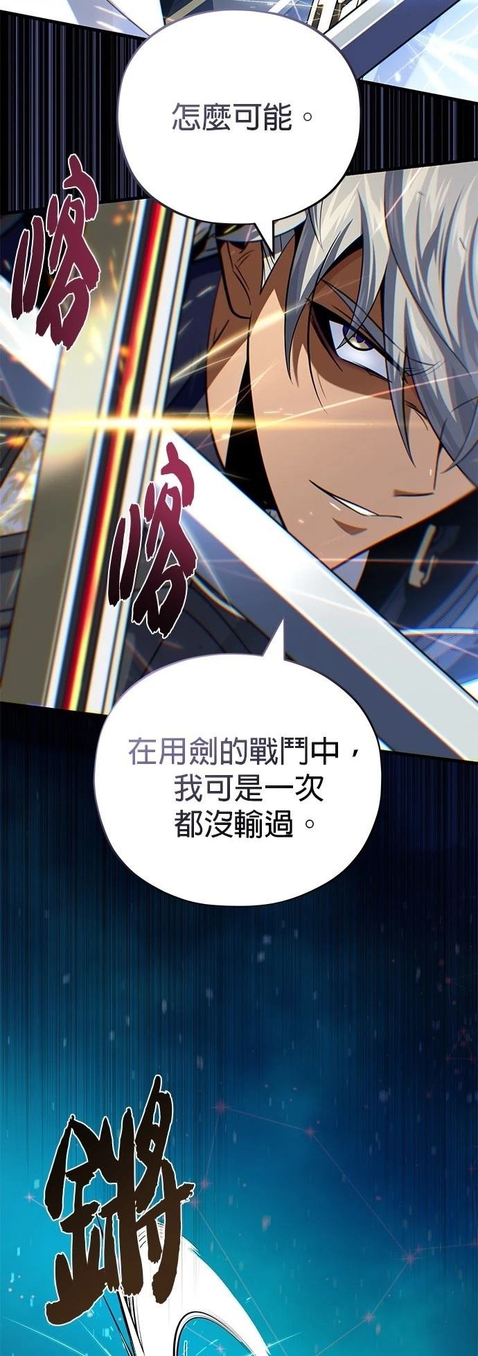 第141话