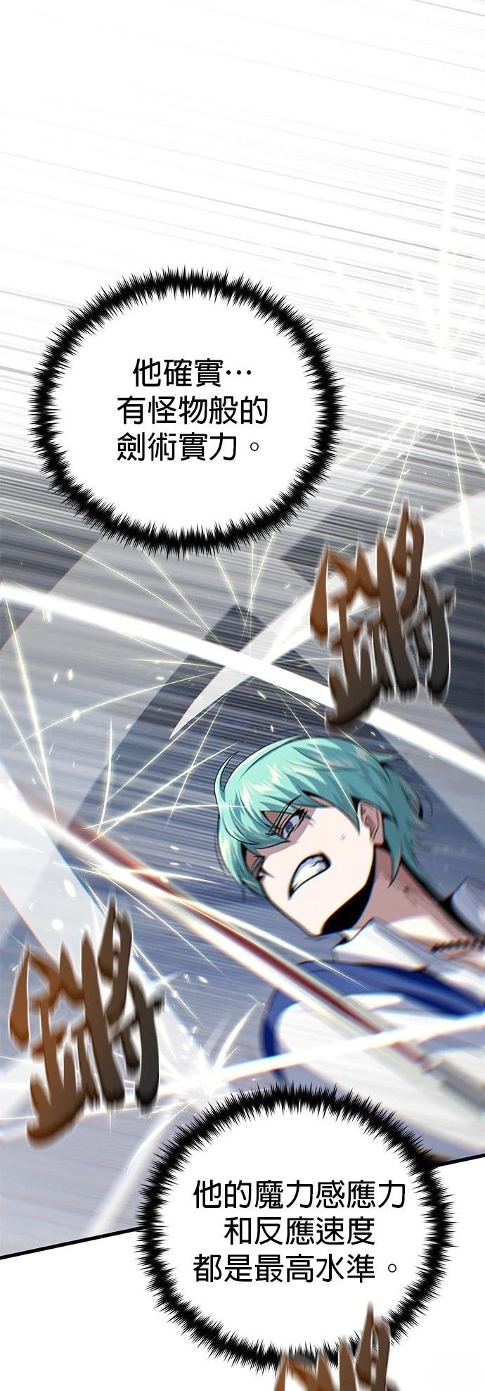 第141话