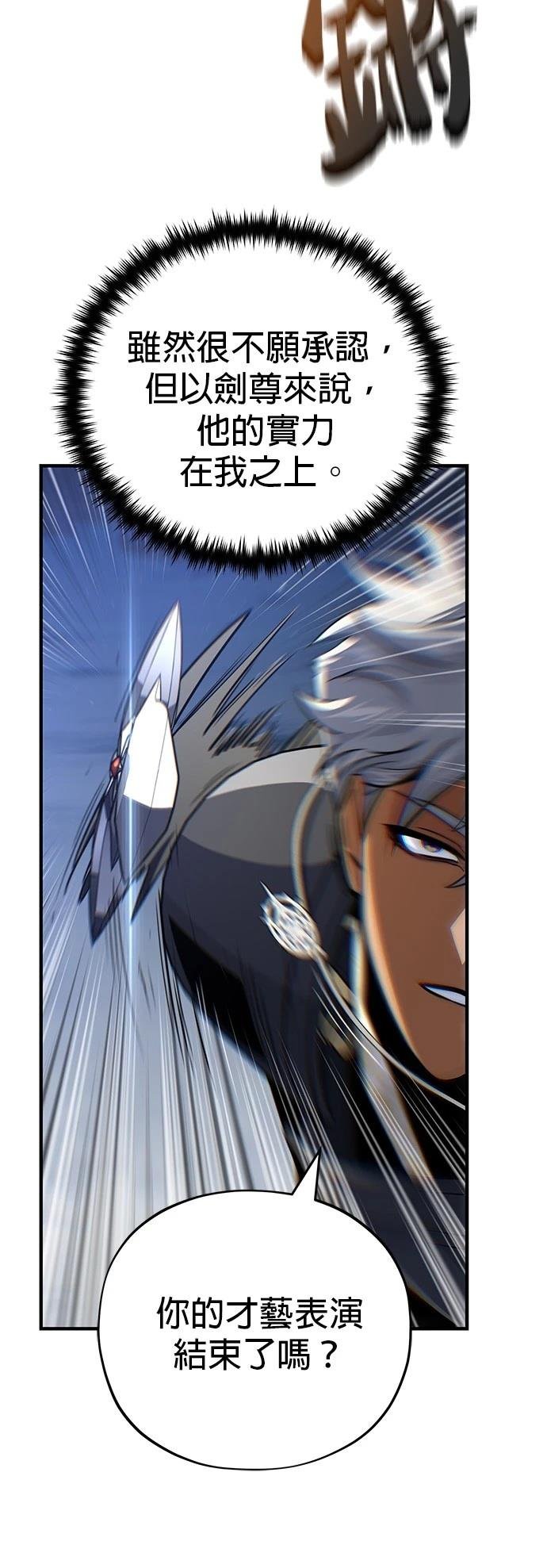 第141话