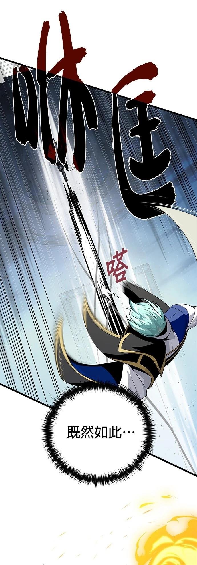 第141话