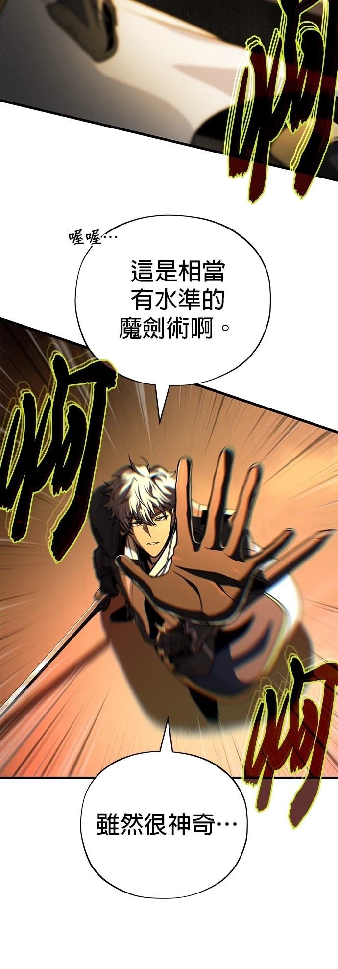 第141话