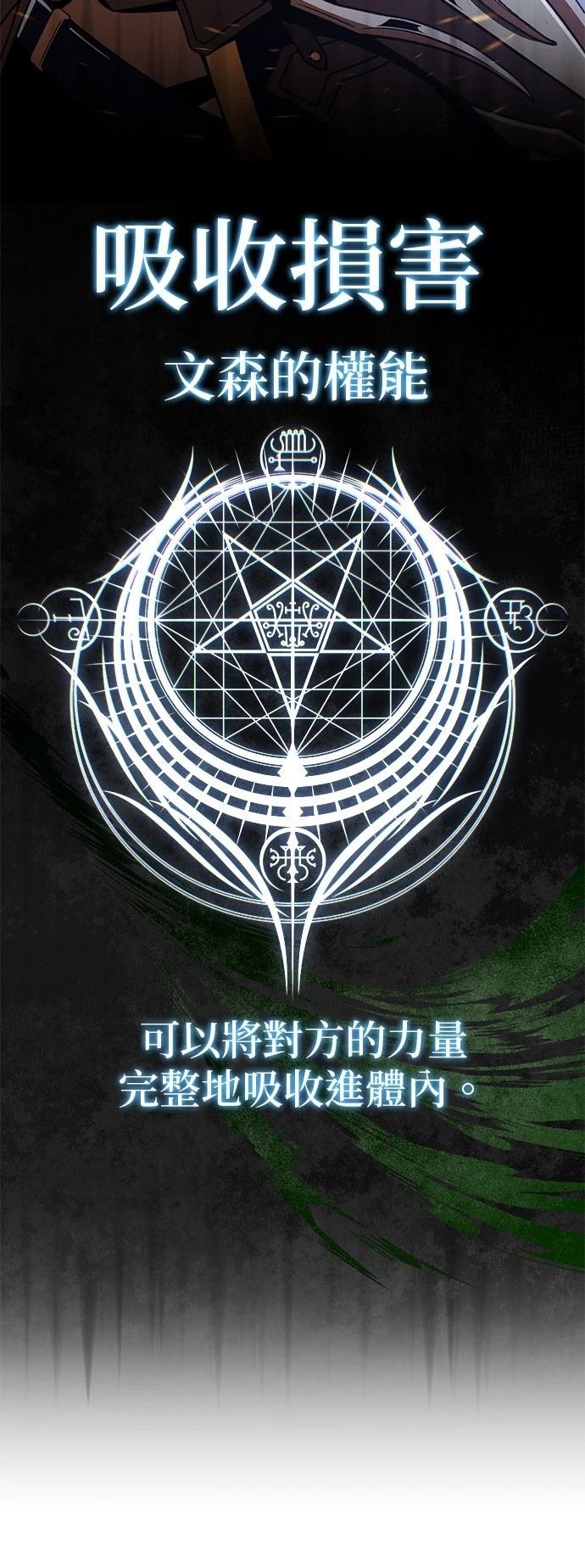 第141话