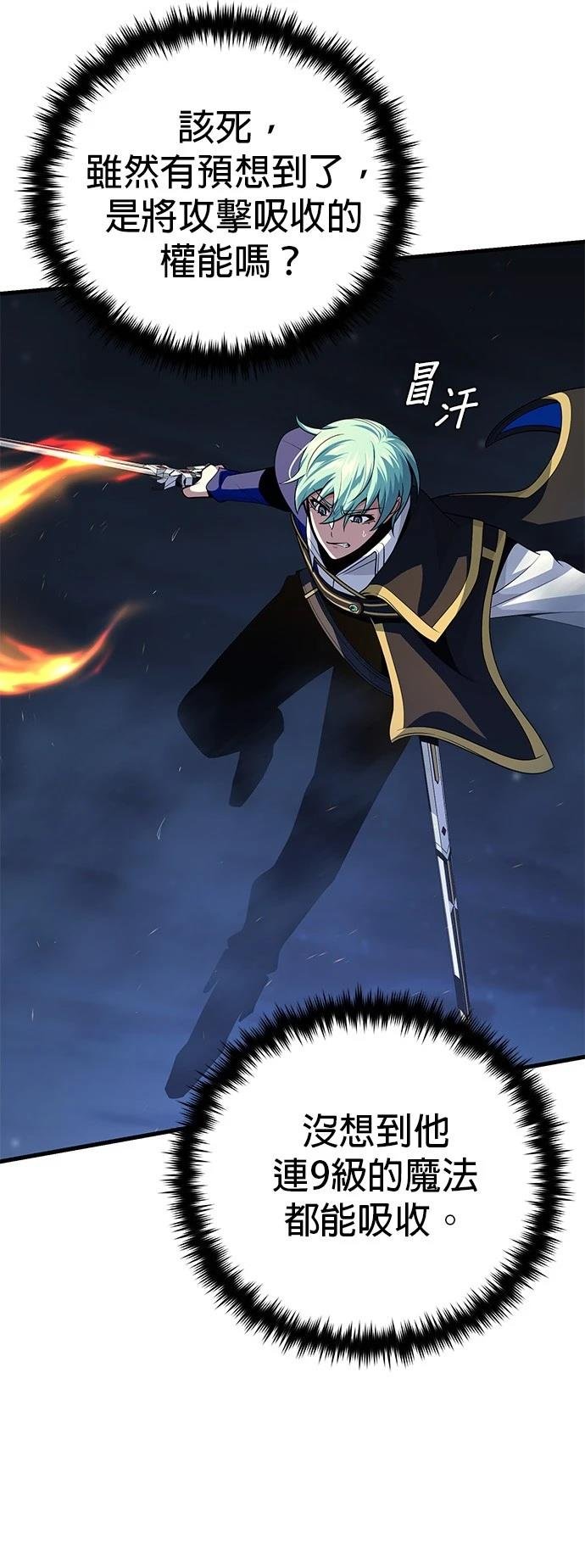 第141话