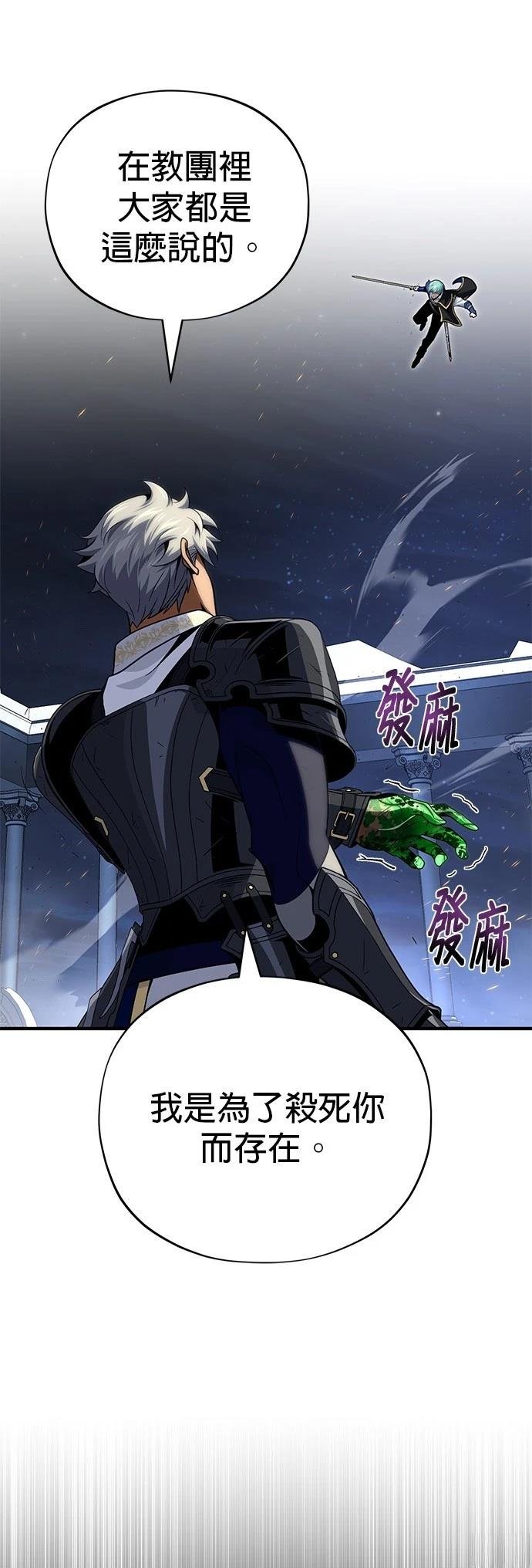 第141话