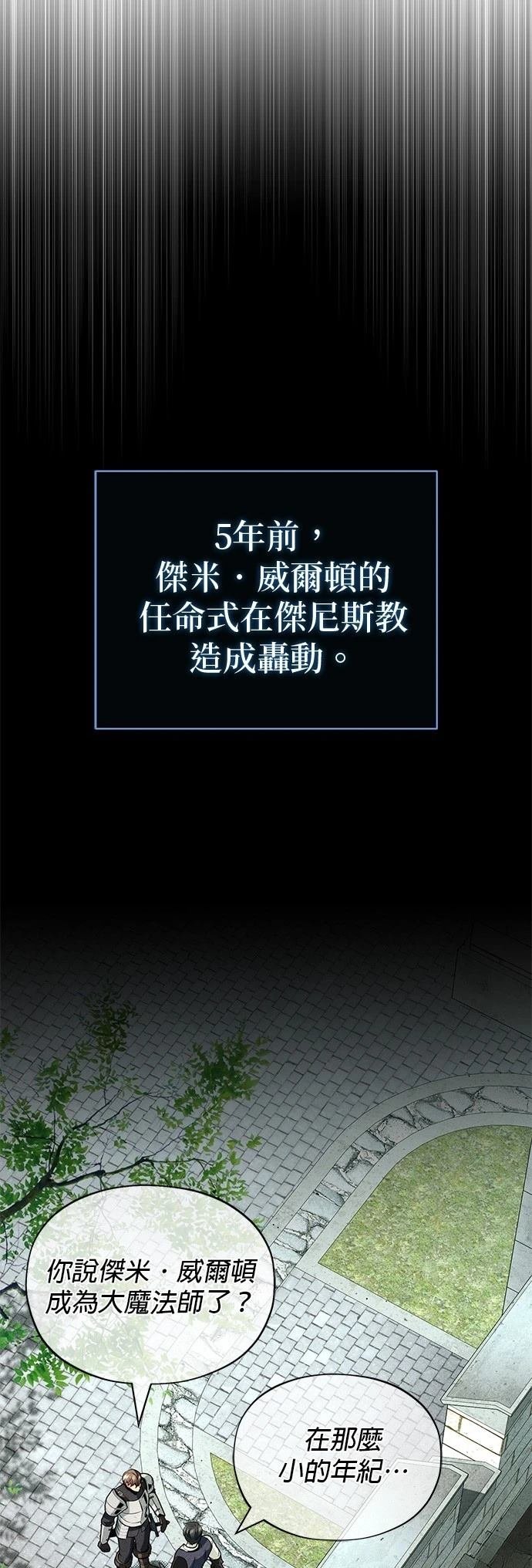 第141话