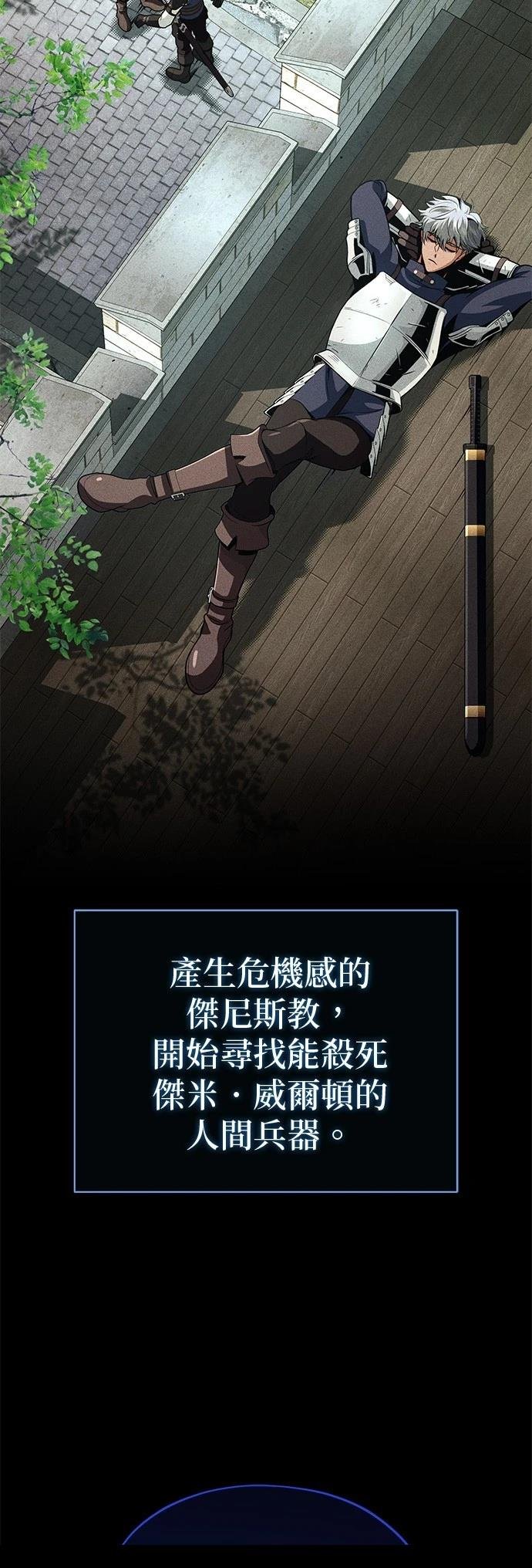 第141话