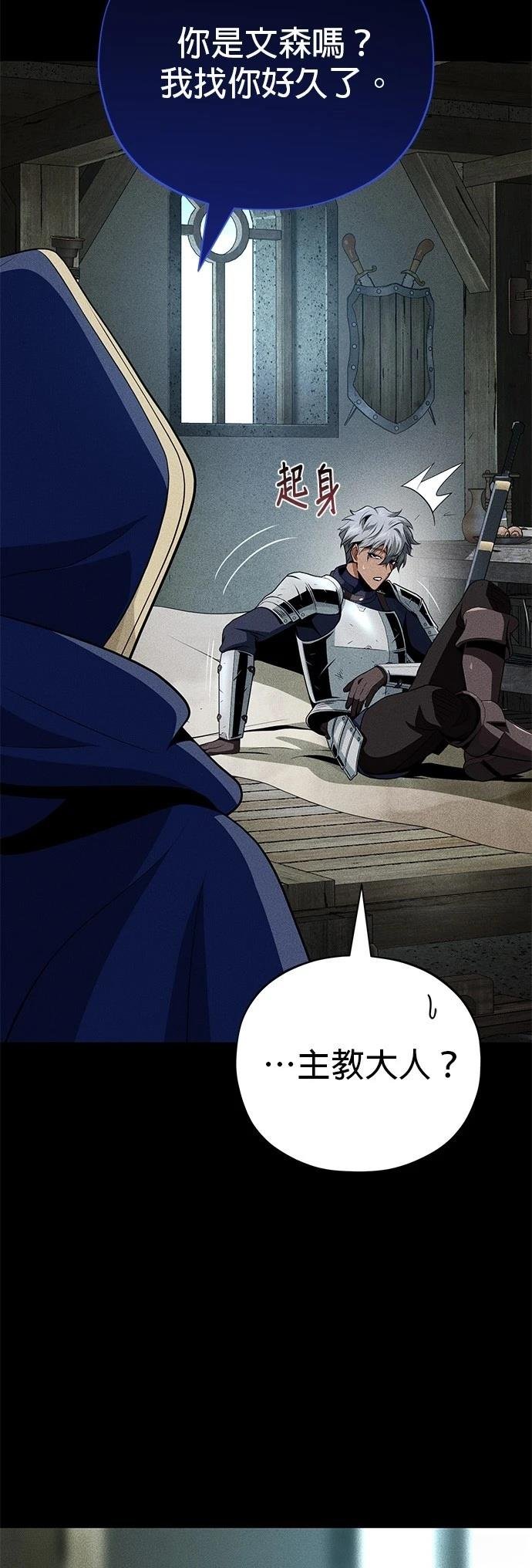 第141话