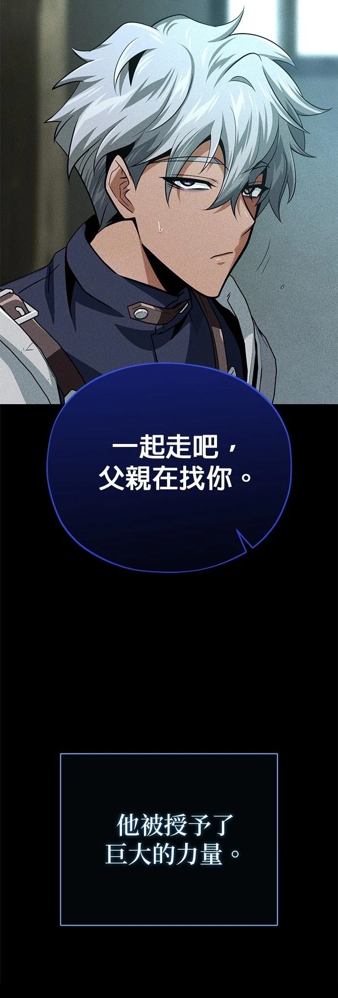 第141话
