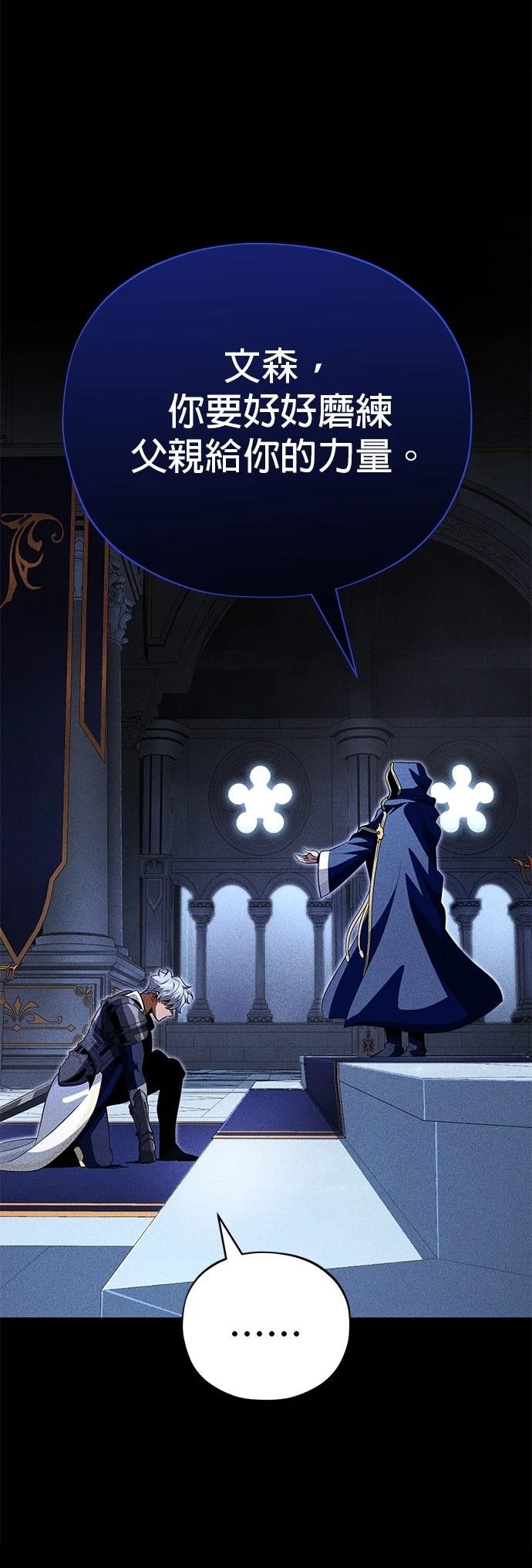 第141话