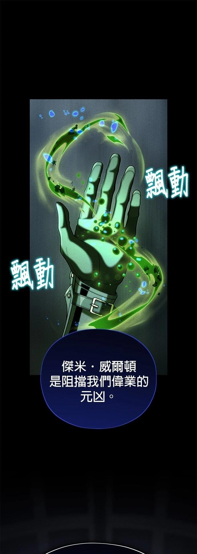 第141话