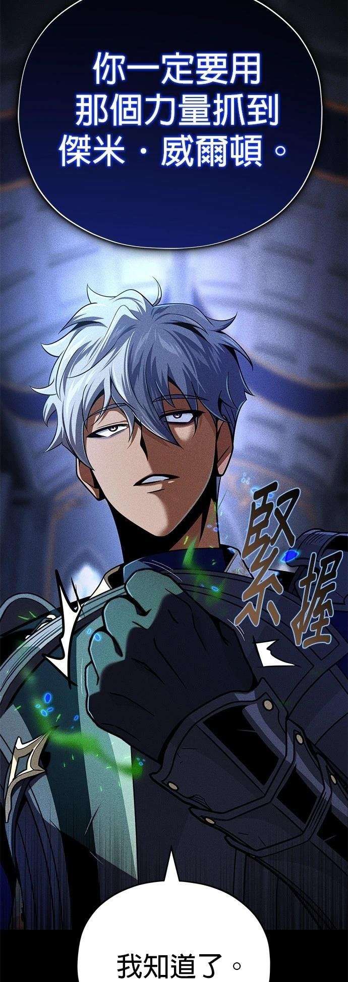第141话