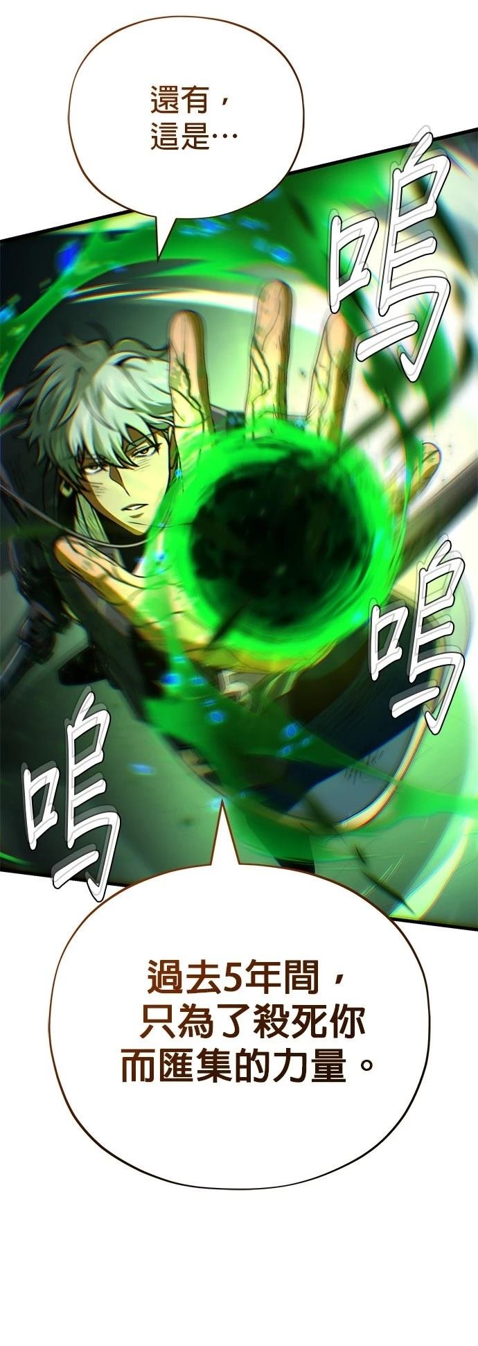第141话