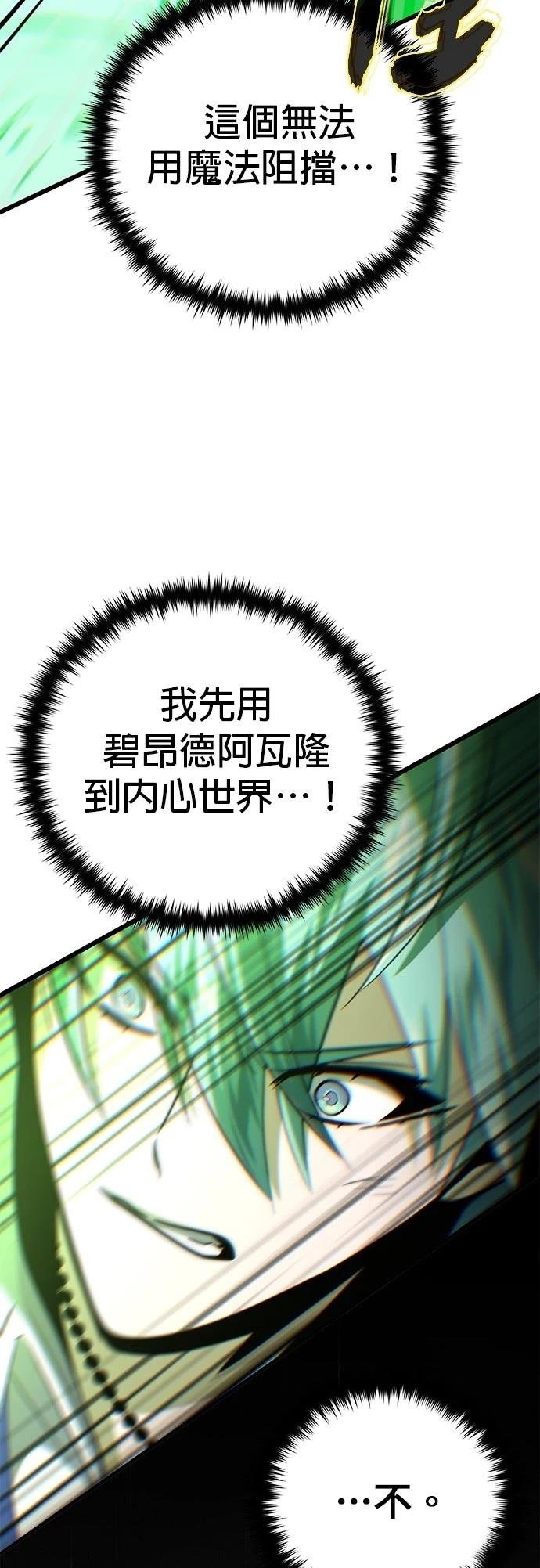 第141话