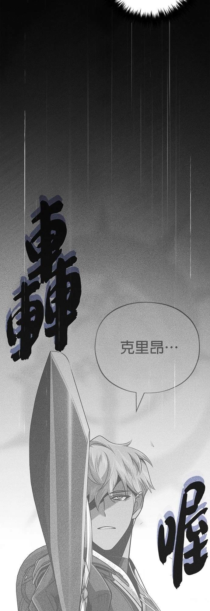 第141话