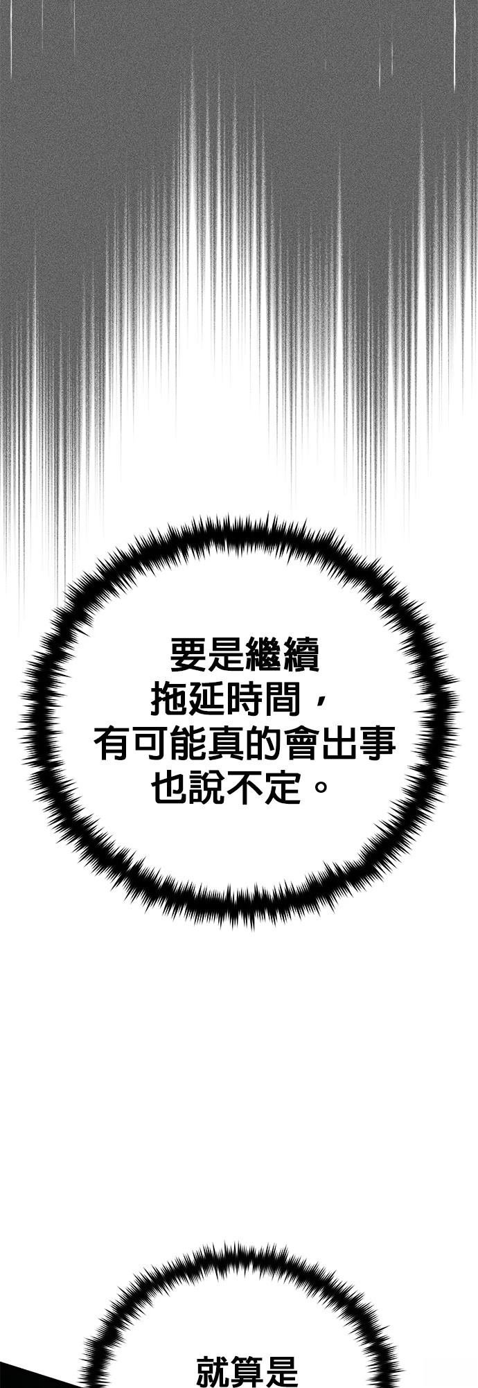 第141话