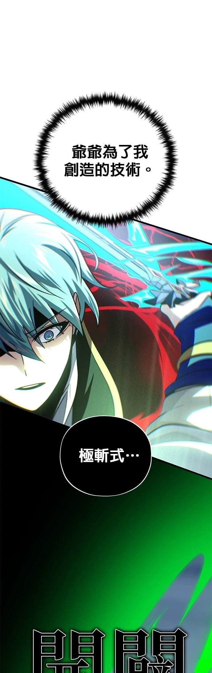 第141话