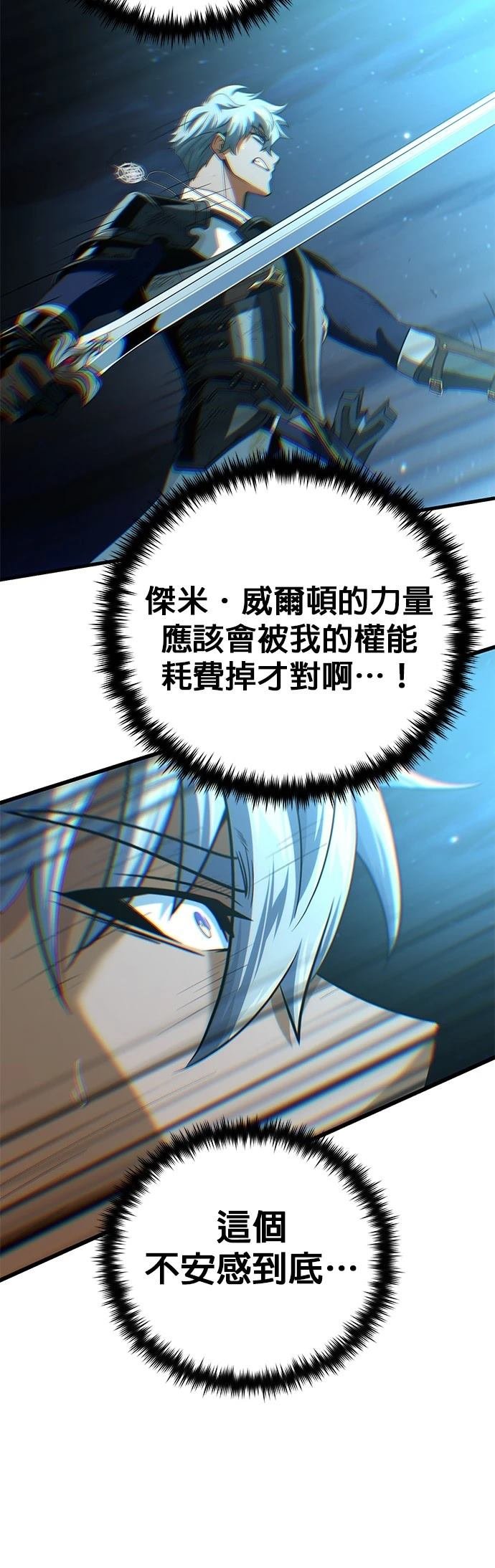 第141话