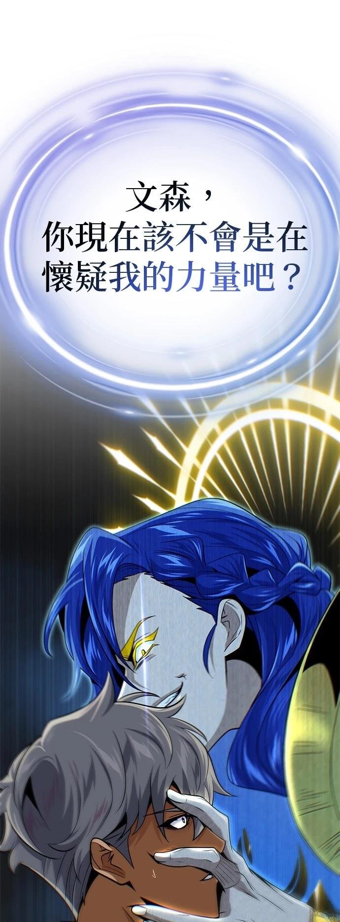 第141话