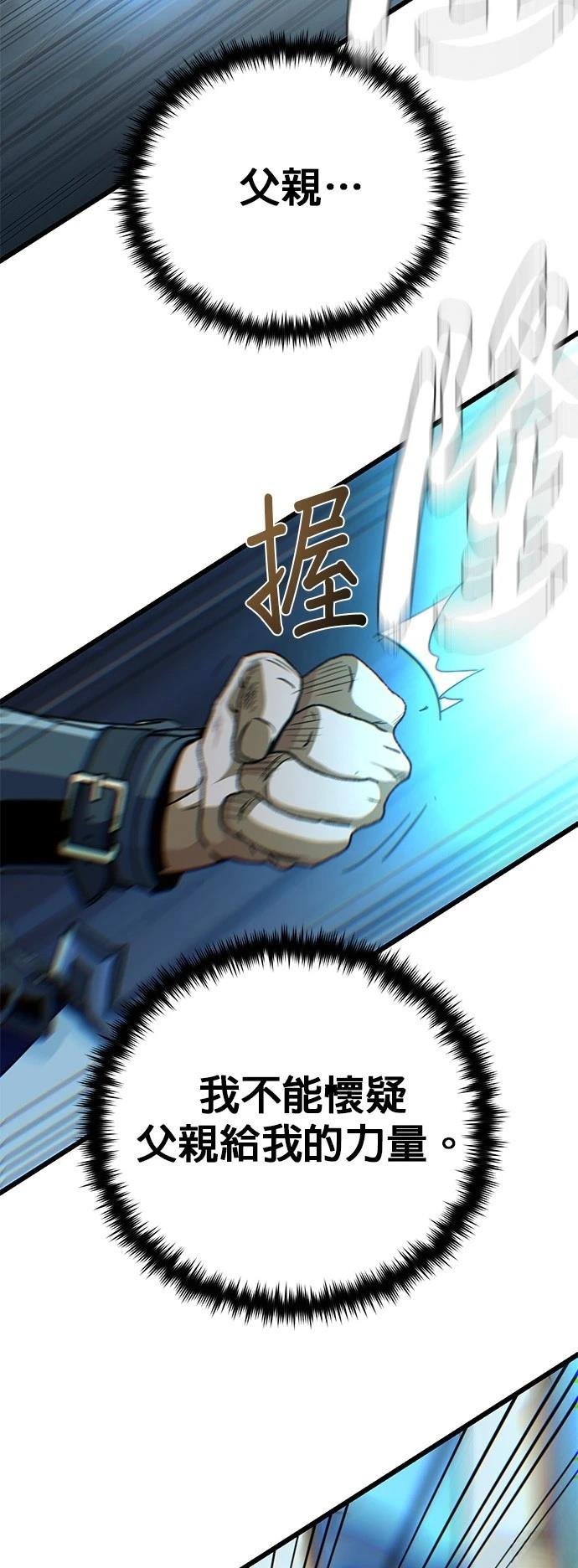 第141话