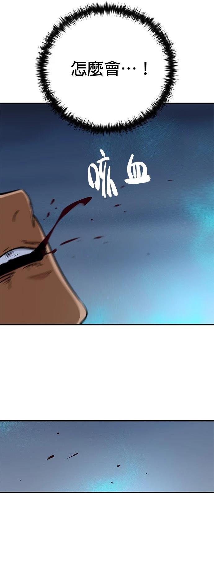 第141话