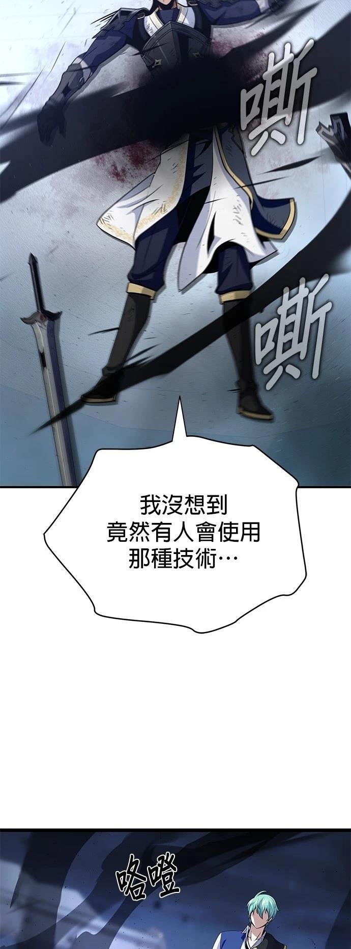 第141话