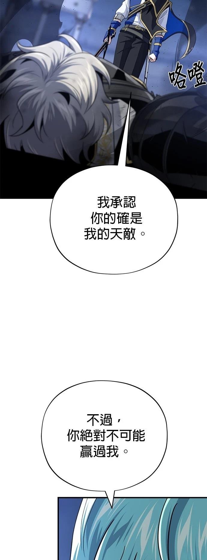 第141话