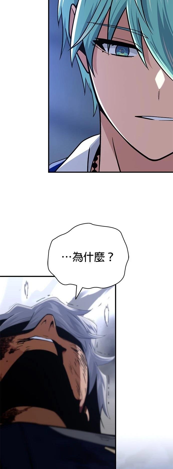 第141话