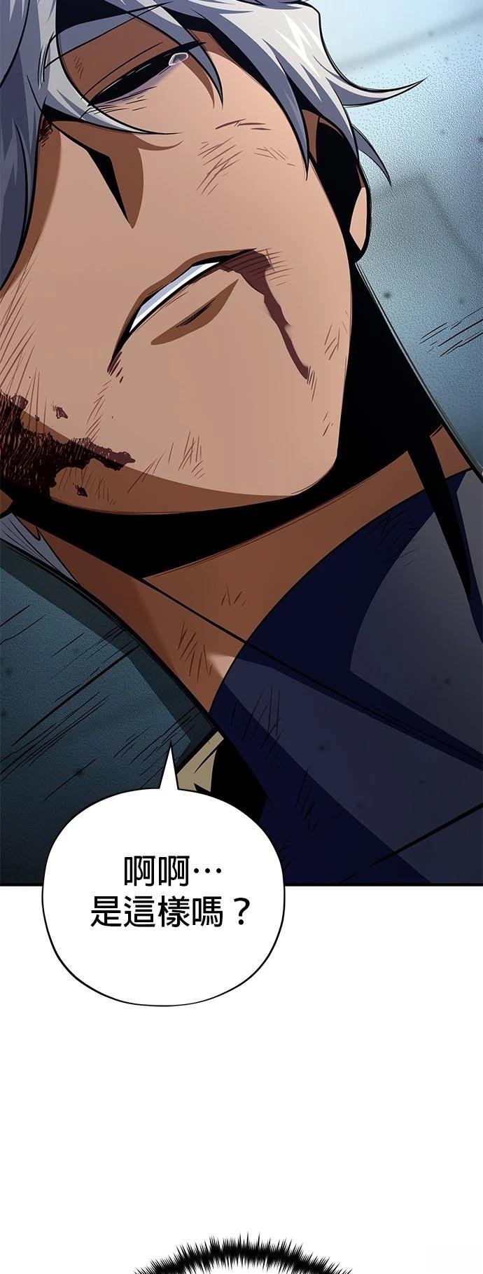 第141话