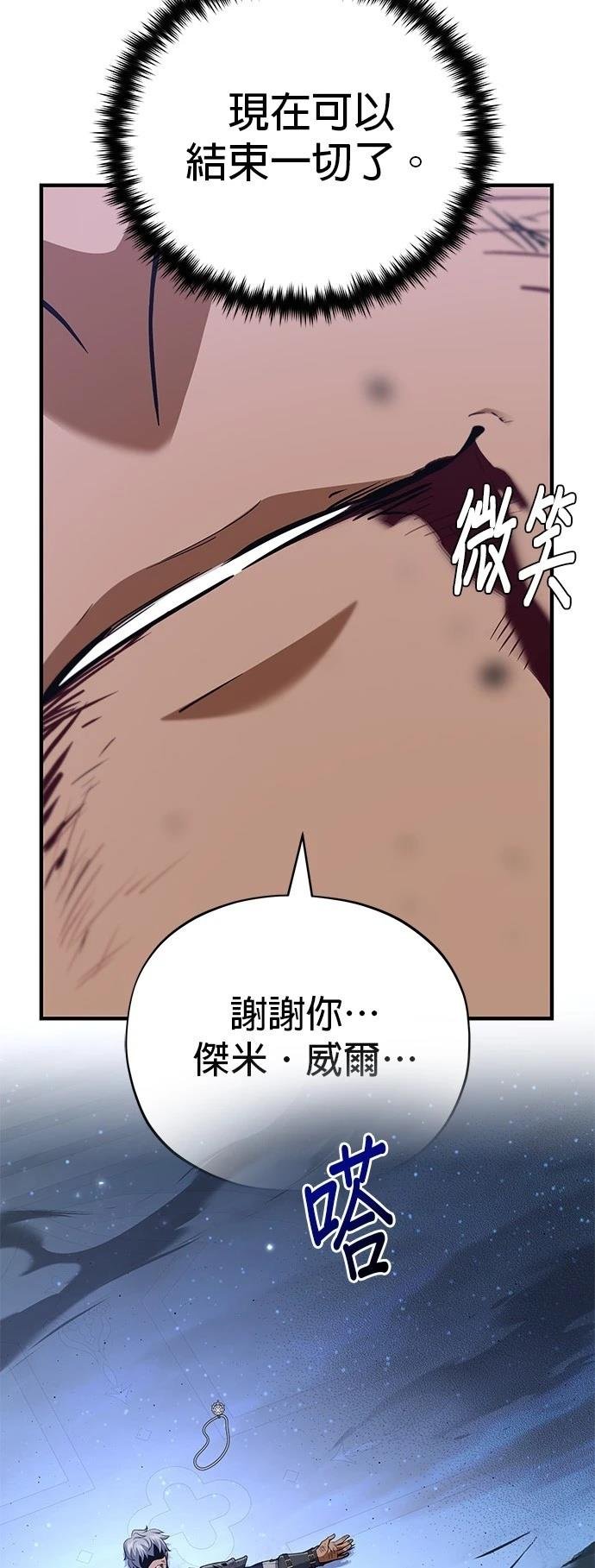 第141话