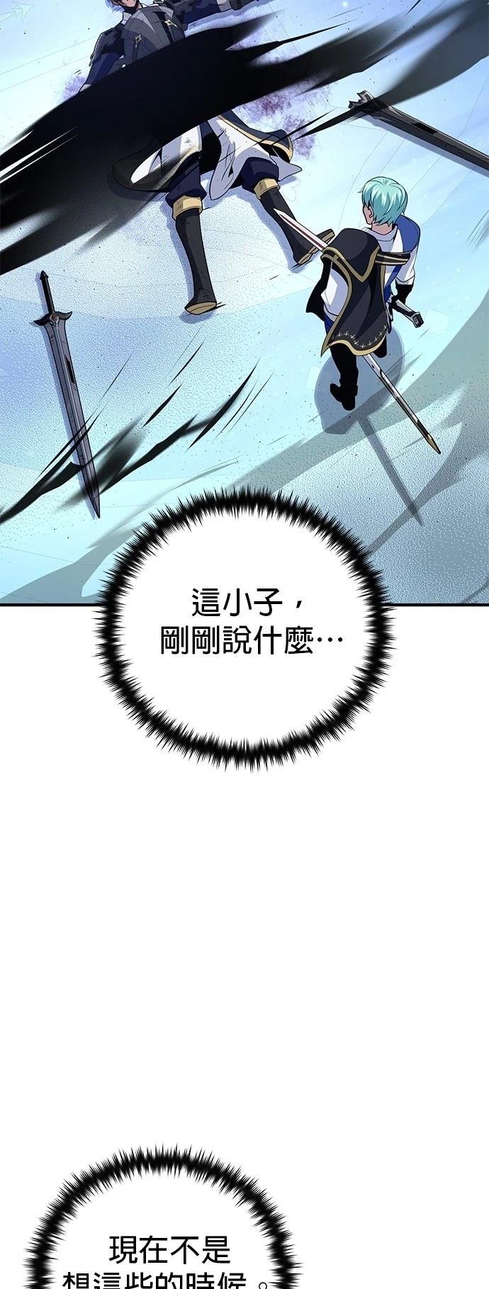 第141话