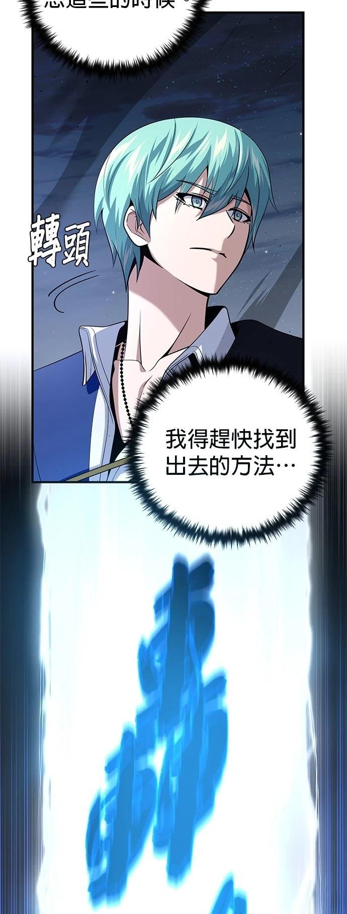 第141话