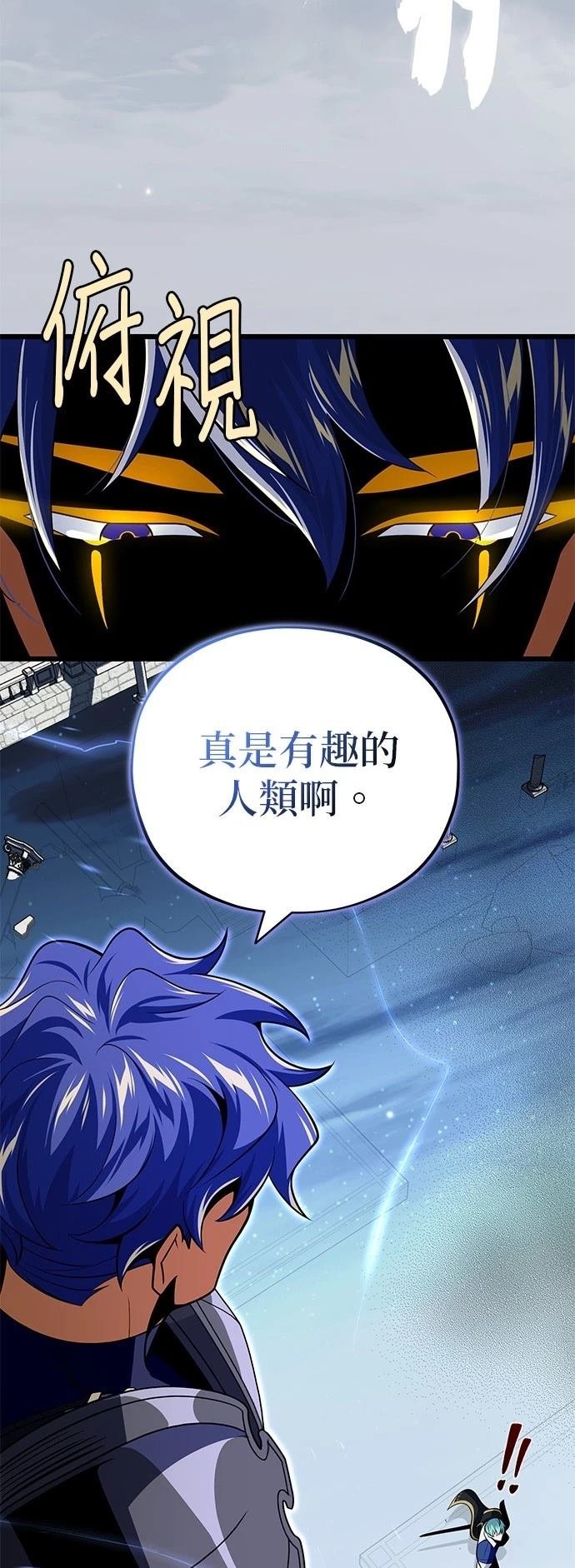 第141话