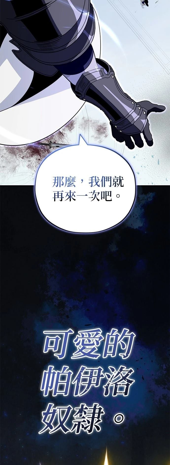 第141话