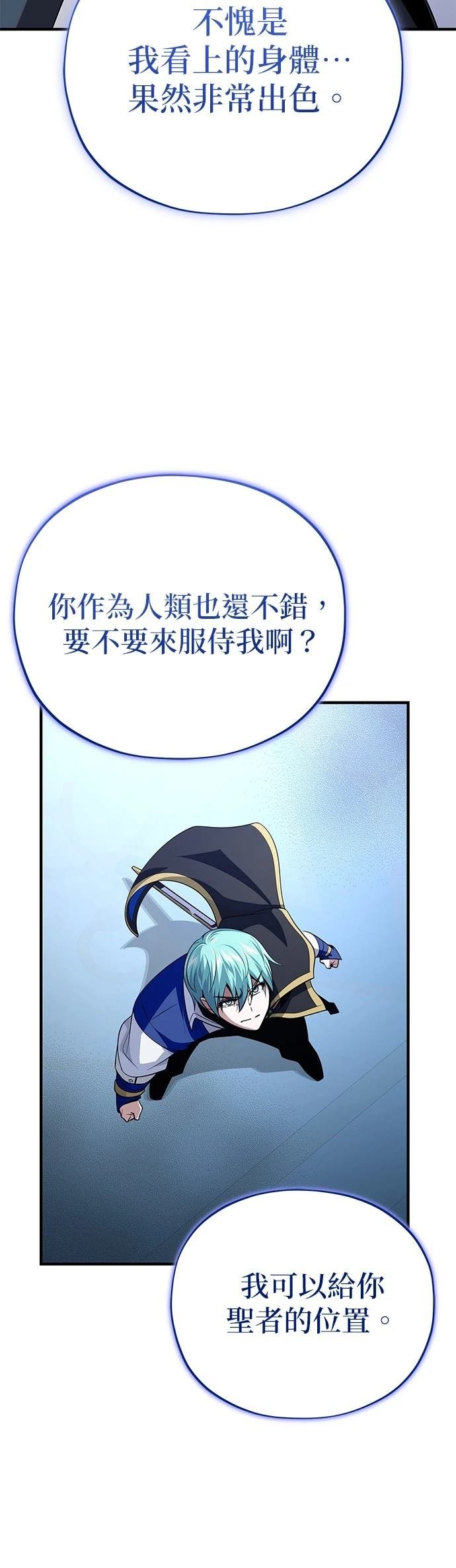 第142话