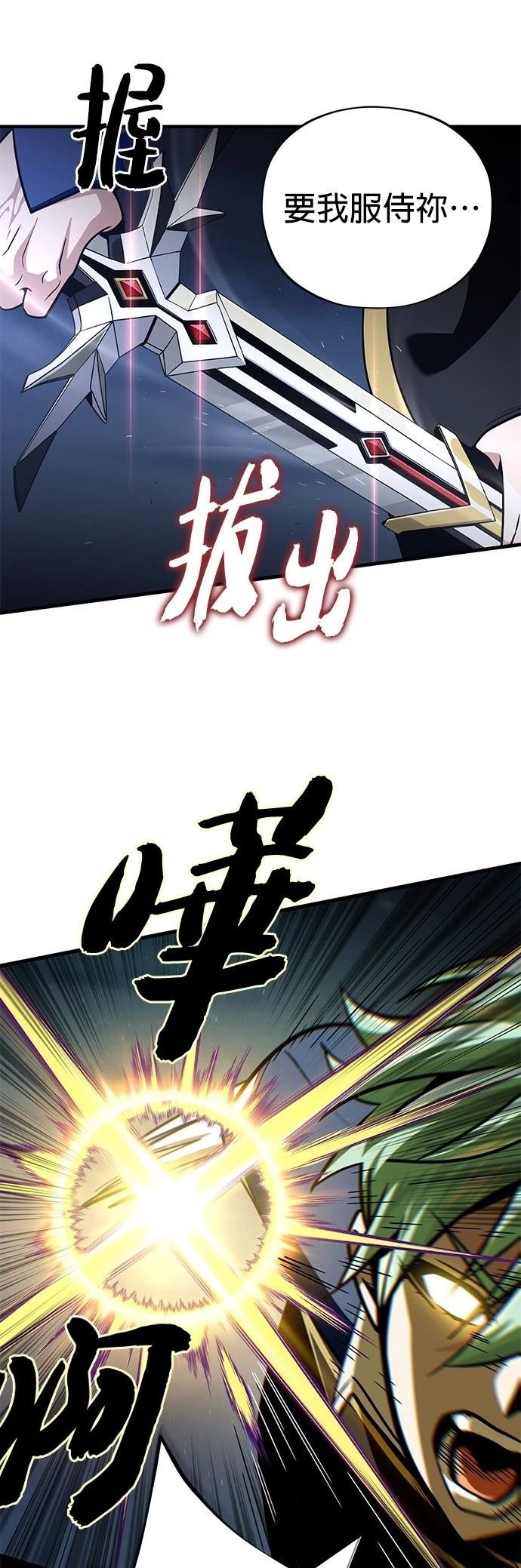 第142话