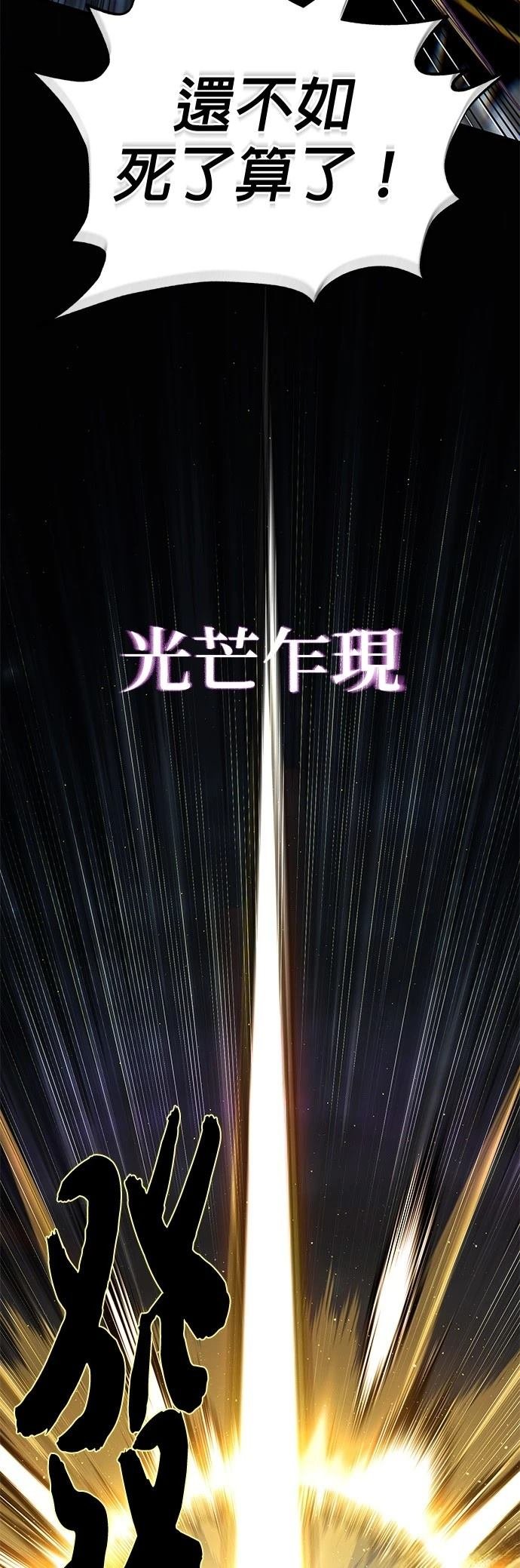 第142话