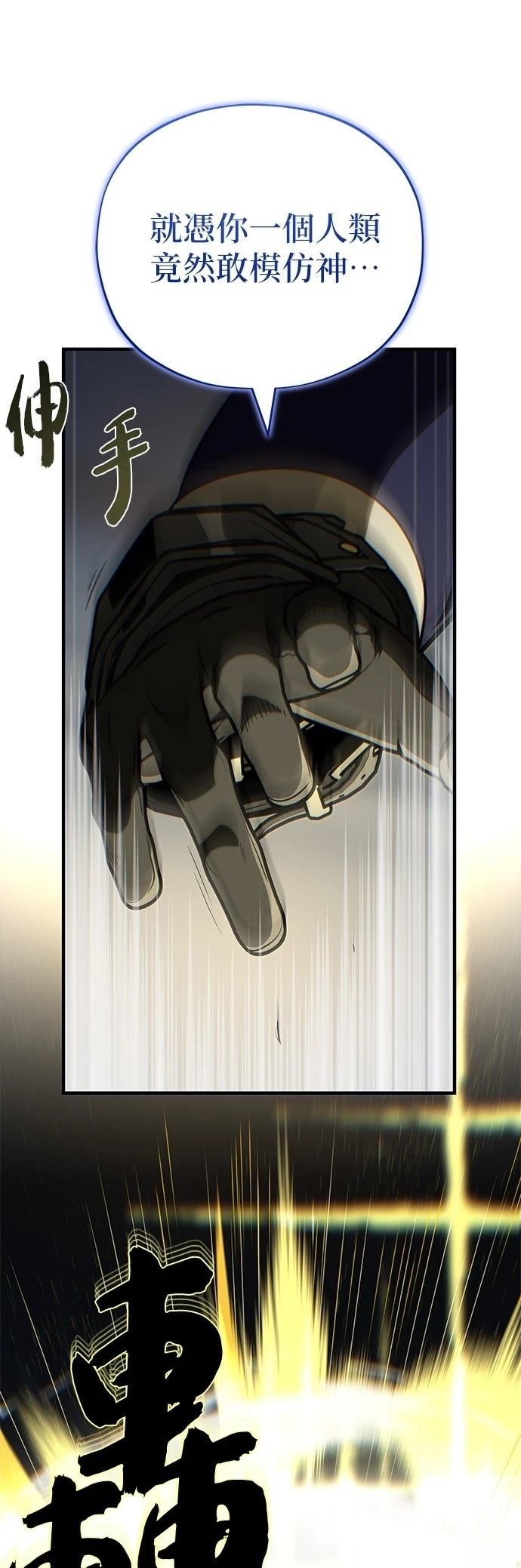 第142话