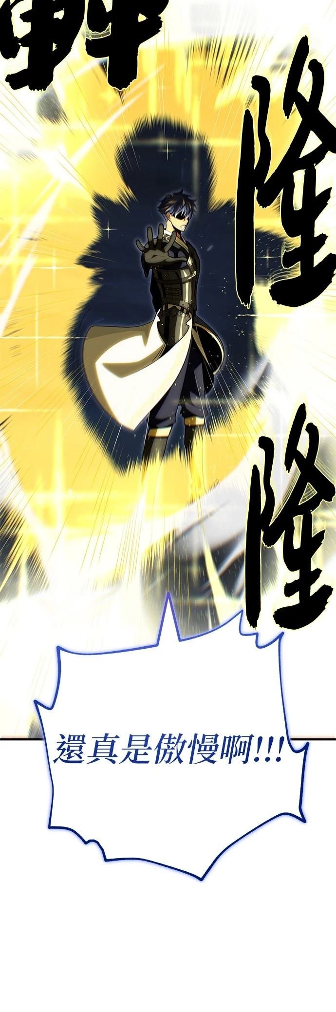 第142话