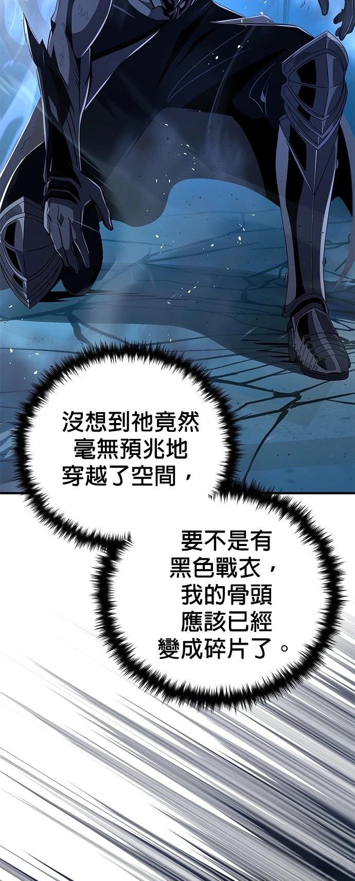 第142话
