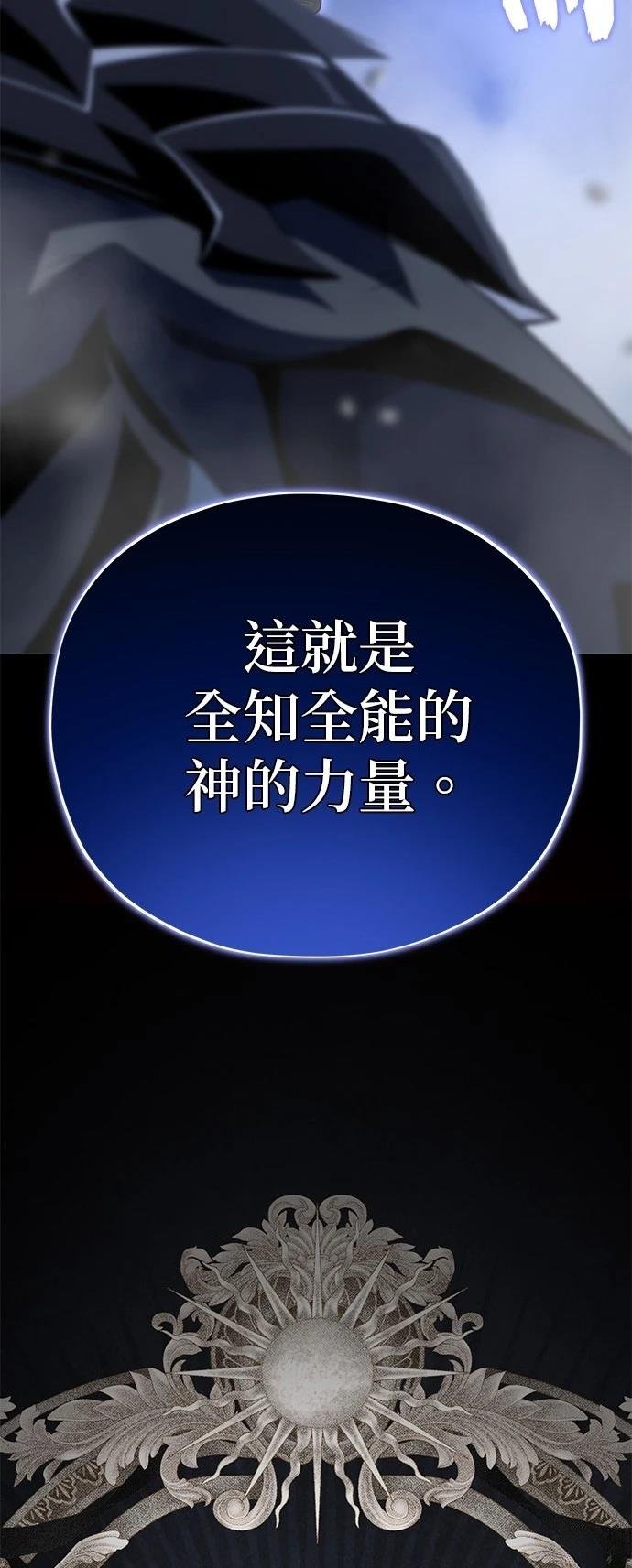 第142话