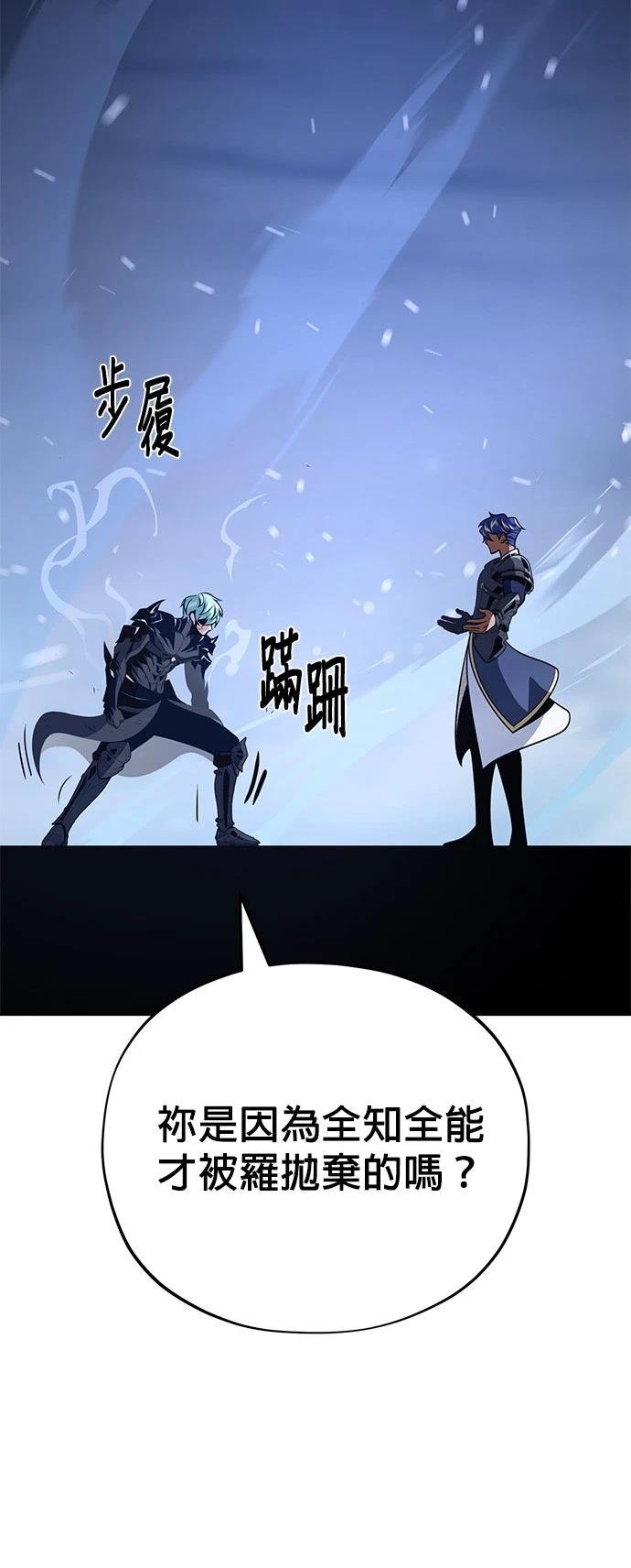 第142话