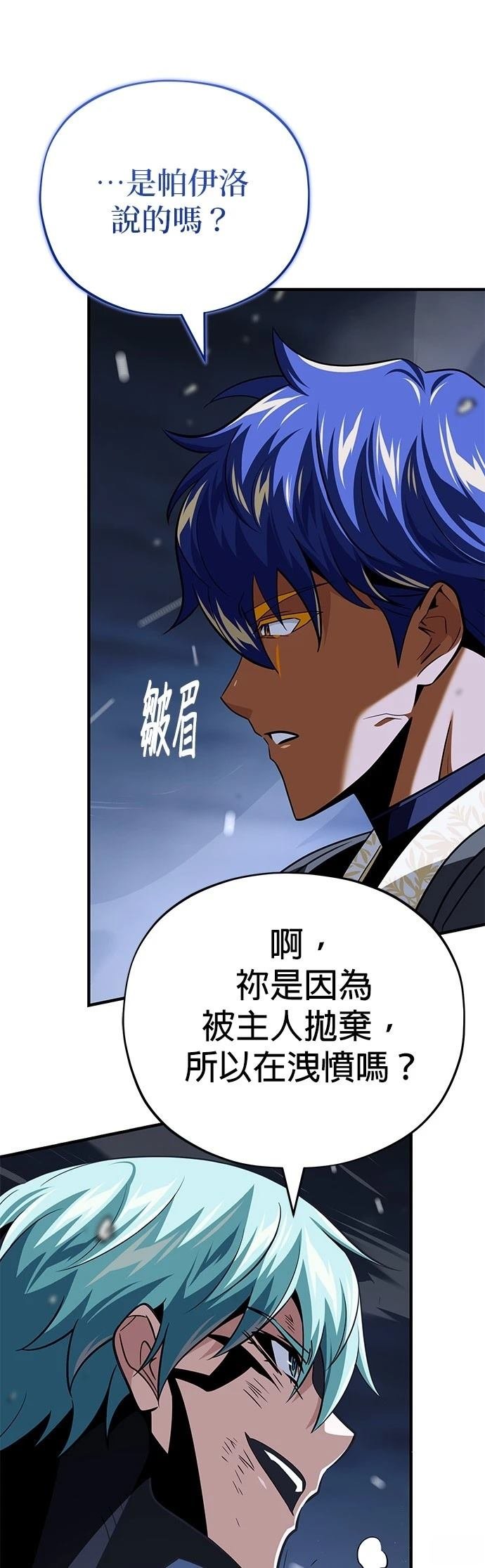 第142话