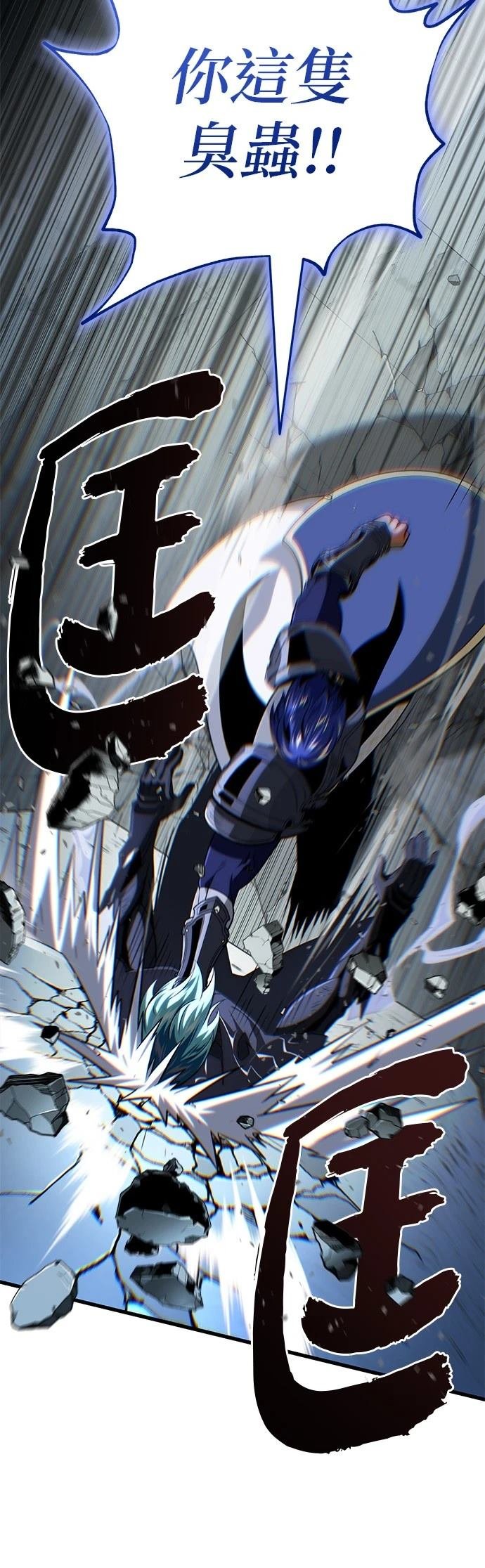 第142话