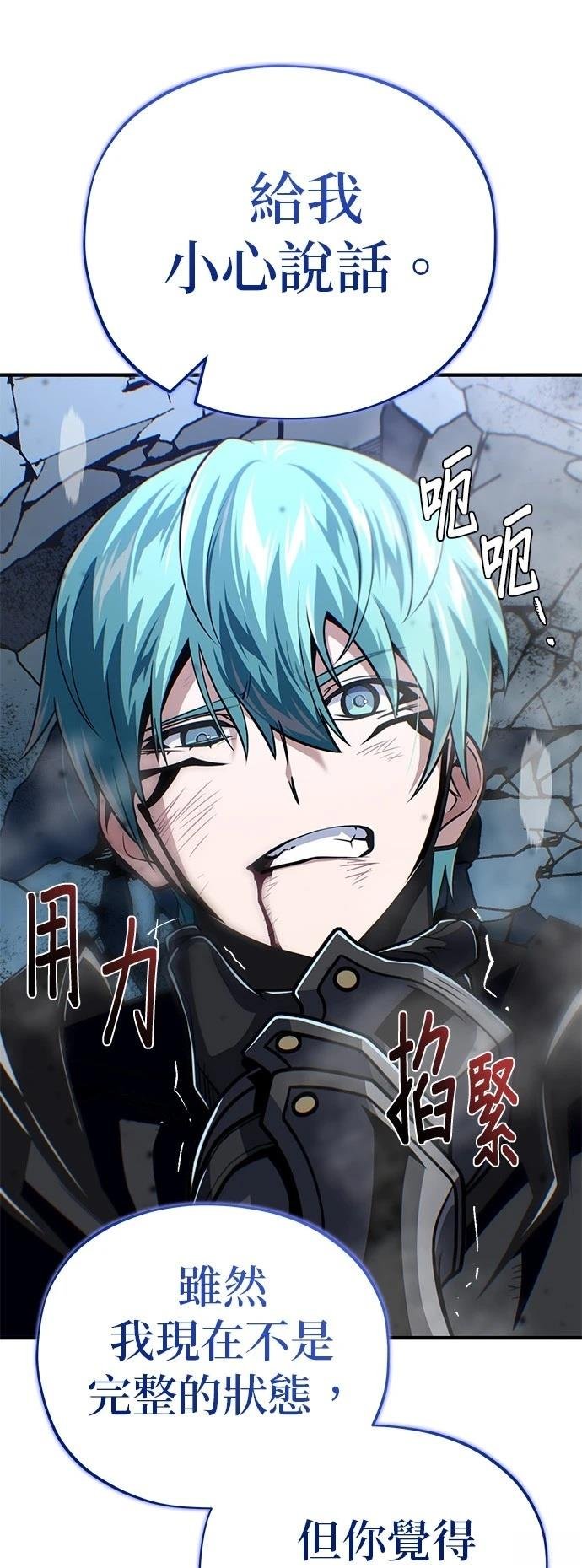 第142话
