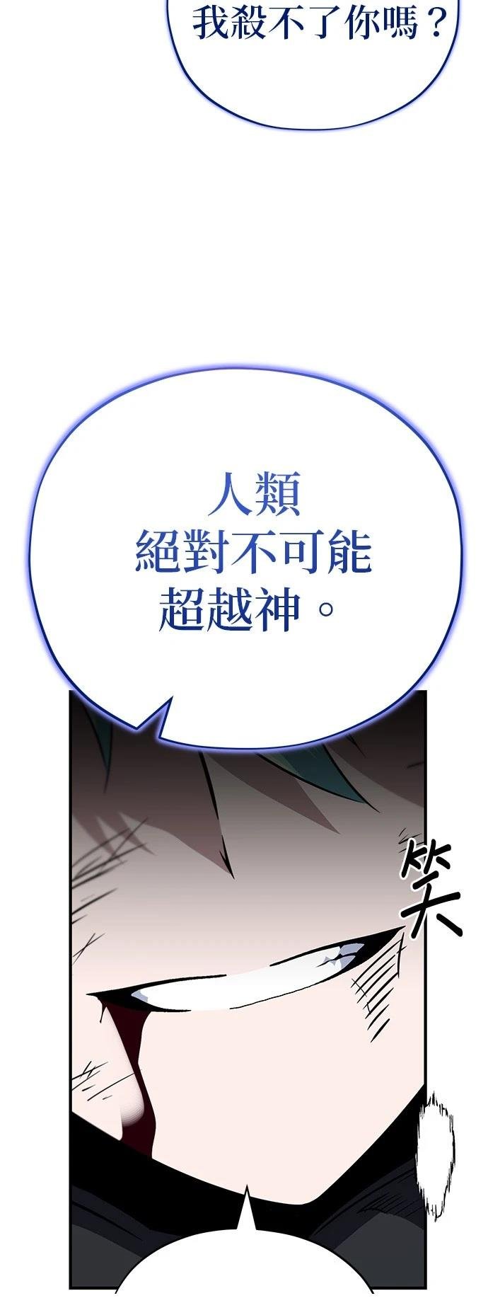 第142话