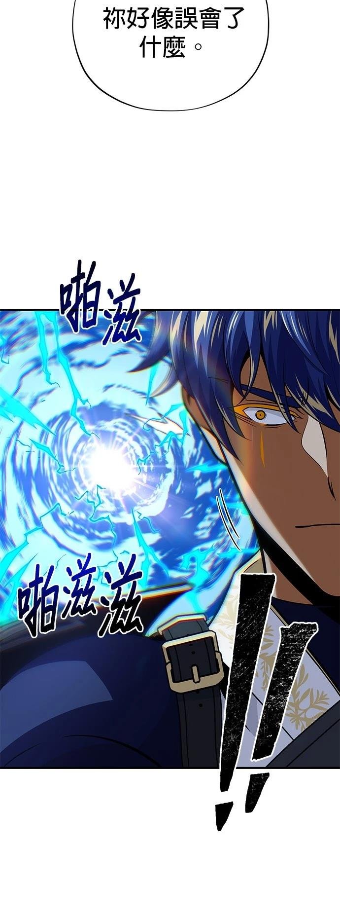 第142话
